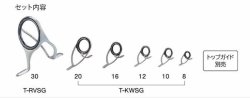 画像1: Fuji 富士工業 Ｔ-ＲＶＳＧ３０６ チタンSiC トーナメント３０セット