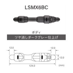 画像2: Fuji 富士工業 ＬＳＭＸ ６ＢＣ