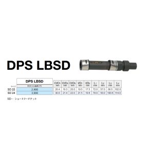 画像: Fuji 富士工業 ＤＰＳ-ＬＢＳＤ２２ フェルール付きDPSシート