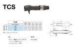 画像: Fuji 富士工業 ＴＣＳ  スタンダードトリガーシート