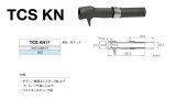 画像: Fuji 富士工業 ＴＣＳ ＫＮ