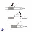 画像4: ＪＵＳＴＡＣＥ 折り畳み式フックキーパー  ＨＫＭ‐１０Ｗ  ＢＨＫＭ‐１０Ｗ