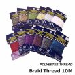 画像1: Justace <br>BraidThread ブレイドスレッド