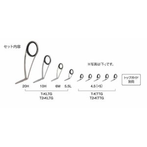 画像: Fuji 富士工業 Ｔ-ＫＬＴＧ２０Ｈ９ チタンTORZITE スピニングバスセット