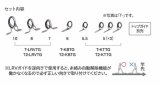 画像: Fuji 富士工業 Ｔ-ＬＲＶＴＧ１０８ チタンTORZITE キャスティングバスセット