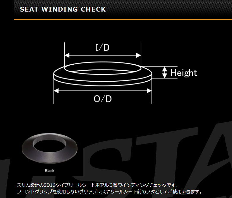 ＪＵＳＴＡＣＥＷＣＡ-Ｄ１６-Ｓ16サイズリールシート用ワインディング