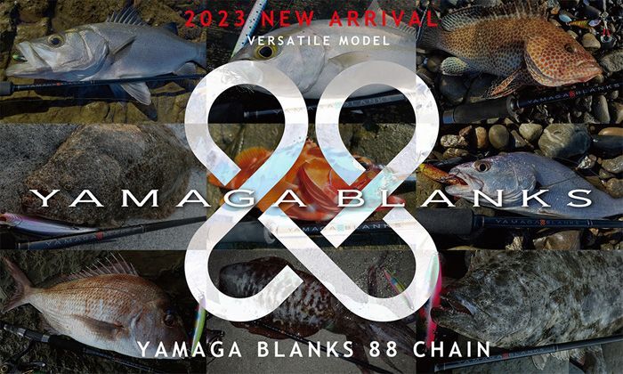 画像1: ヤマガブランクス ＹＡＭＡＧＡ Ｂｌａｎｋｓ ８８ ＣＨＡＩＮ