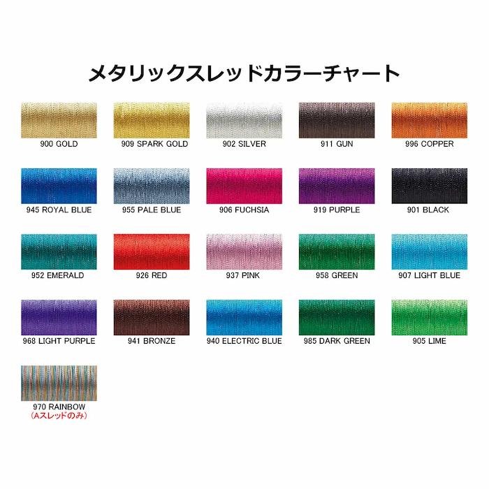 画像2: Justace  Metallic Threads “Ａ” 200m  メタリックスレッド Ａ