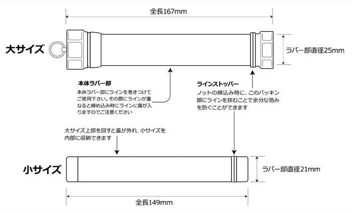 画像: リップルフィッシャー ＲＦ ノットタイトナー